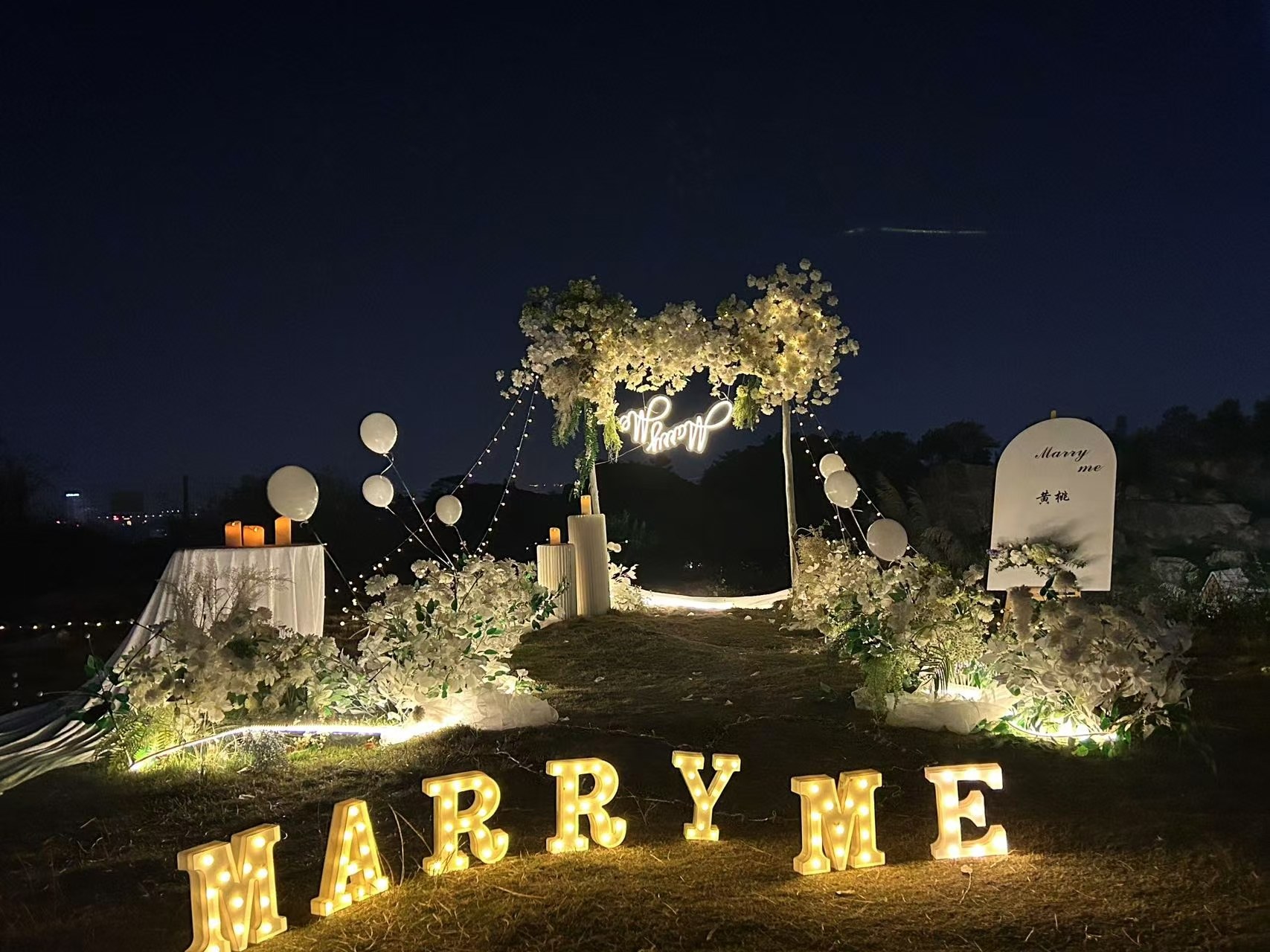 Marry Me 灯光花门